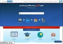 Sites similar to moshaveran724.ir