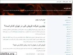 Sites similar to moshaveranbartar20.blogsky.com