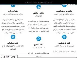 Sites similar to moshaveranco.com