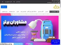 Sites similar to moshaveranebartar.com