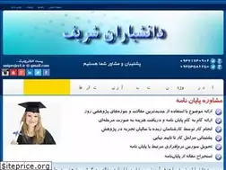 Sites similar to moshaveranedanesh.com