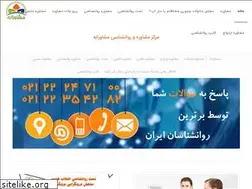 Sites similar to moshaveraneh.com