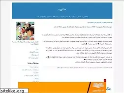 Sites similar to moshaveranmaraveh.blogfa.com