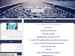 Sites similar to moshaveranmodern.blogfa.com