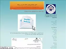 Sites similar to moshaveranrahnama.blogfa.com