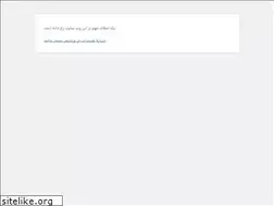 Sites similar to moshaveranshop.ir