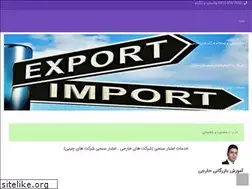 Sites similar to moshavere-bazargani.com
