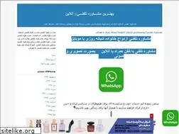 Sites similar to moshavere20.blogfa.com