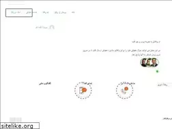 Sites similar to moshaverehoghoghi.com