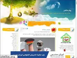 Sites similar to moshaverepayam.blogfa.com
