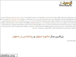 Sites similar to moshaveresfahan.ir