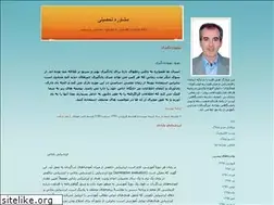 Sites similar to moshaveretahsilinm.blogfa.com