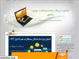 Sites similar to moshaverevam.blogfa.com