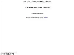 Sites similar to moshavergostar.ir