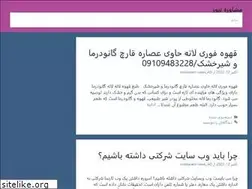 Sites similar to moshaverh-news.ir