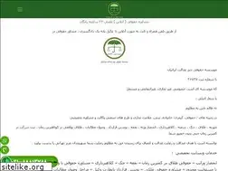Sites similar to moshaverhoghoghi.ir