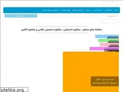 Sites similar to moshaverin.org