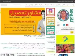 Sites similar to moshaverinekerman.ir