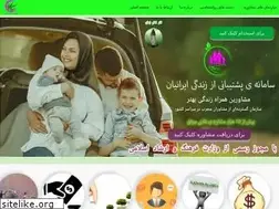 Sites similar to moshaverinhamrah.com