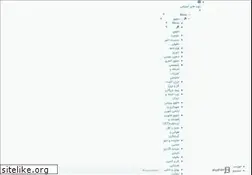 Sites similar to moshaverino.net