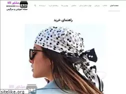 Sites similar to moshaverkala.com