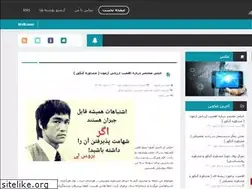 Sites similar to moshaverkonkour7.blogfa.com