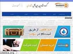 Sites similar to moshaverme.com