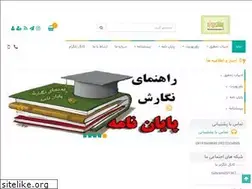 Sites similar to moshaverprojeh.ir