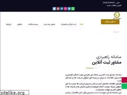 Sites similar to moshaversabt.online