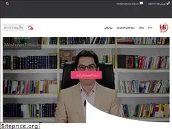 Sites similar to moshavertelba.ir