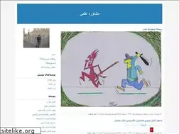 Sites similar to moshaveruni.blogfa.com