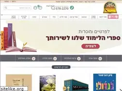 Sites similar to moshebooks.com