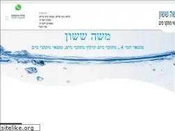Sites similar to moshesason.info