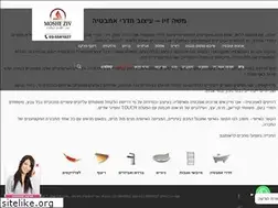 Sites similar to mosheziv.com
