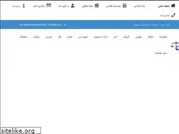 Sites similar to moshfeghlaw.ir