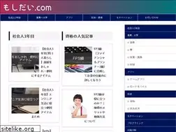 Sites similar to moshi-dai.com