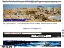 Sites similar to moshiach.ru