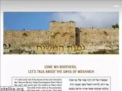 Sites similar to moshiachnow.com