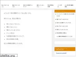 Sites similar to moshimo-bosai.com