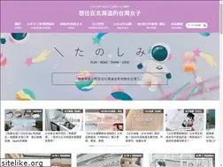 Sites similar to moshimo-taiwan.com