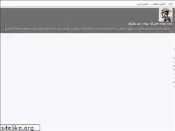 Sites similar to moshirfar.blogsky.com