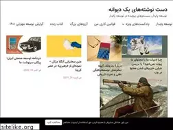 Sites similar to moshirfar.com