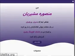 Sites similar to moshirian.com