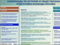 Sites similar to moshist.ru