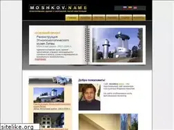 Sites similar to moshkov.name
