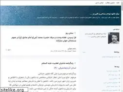 Sites similar to moshtaghanmovla.blogsky.com
