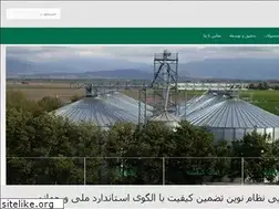 Sites similar to moshtariflour.com