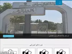 Sites similar to moshtc.ir