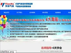 Sites similar to moshuqiqiu.com