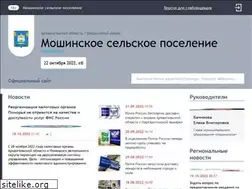 Sites similar to moshynskoe.ru